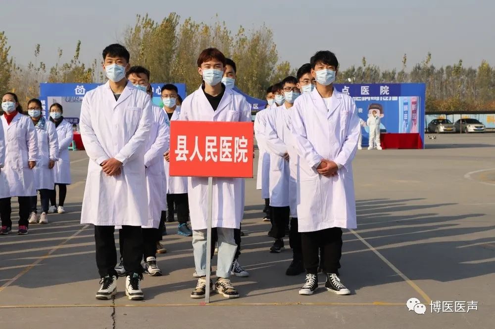 博兴县人民医院参加县突发急性传染病疫情应急处置演练