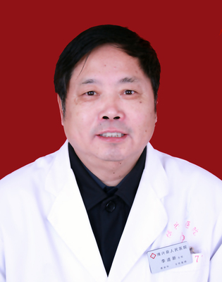 李道新:主任医师,原急诊科副主任